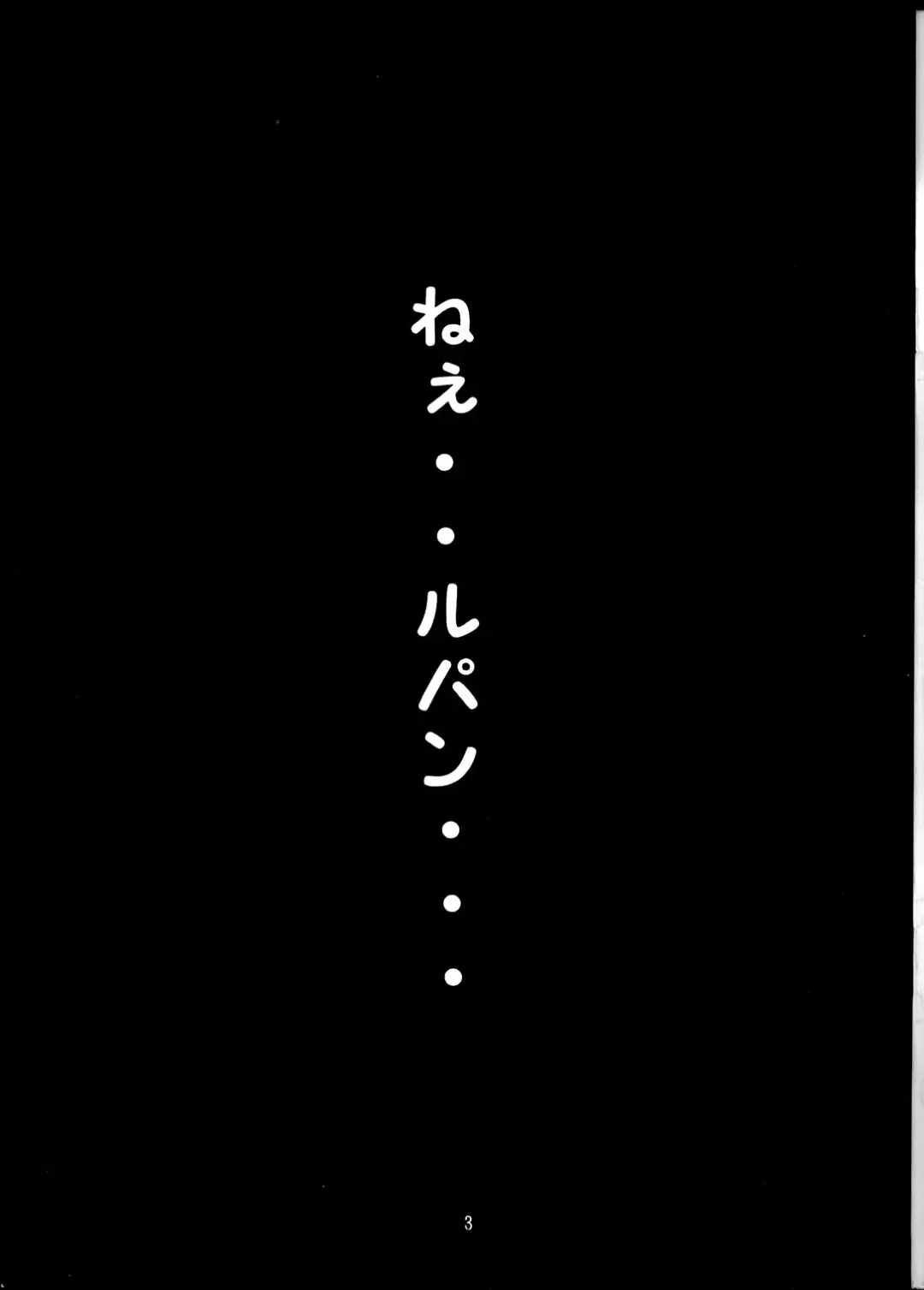 [Karakuri Bouzu - Ponzu] Fujiko++ Fhentai - Page 2