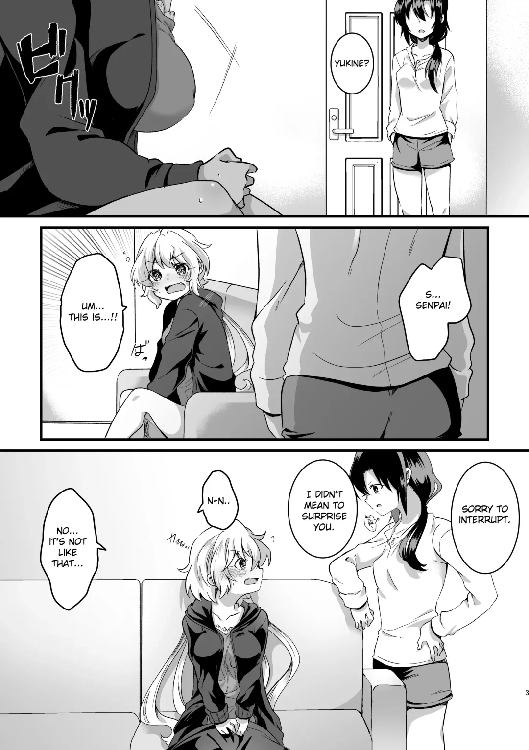 [Atori Rei] Koukishin ni Neko ga Naku | Curious Cat Sings Fhentai - Page 4