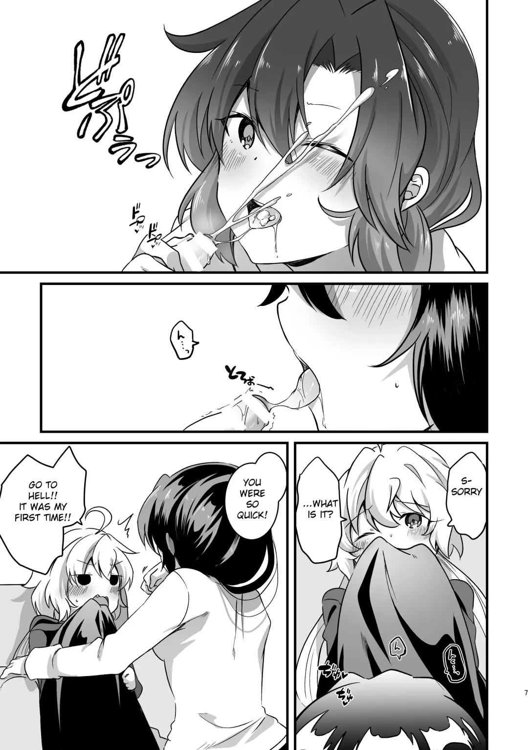 [Atori Rei] Koukishin ni Neko ga Naku | Curious Cat Sings Fhentai - Page 8