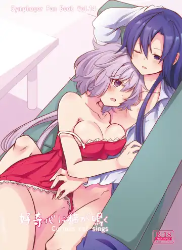 Read [Atori Rei] Koukishin ni Neko ga Naku | Curious Cat Sings - Fhentai