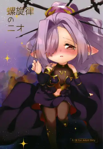 Read [Pedocchi] Rasen Ritsu no Nio - Fhentai