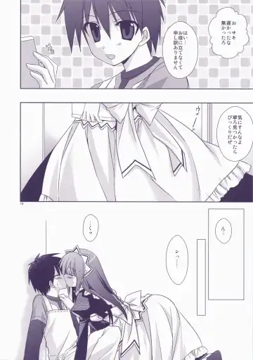 [Sesena Yau] Junai Technician Fhentai - Page 10