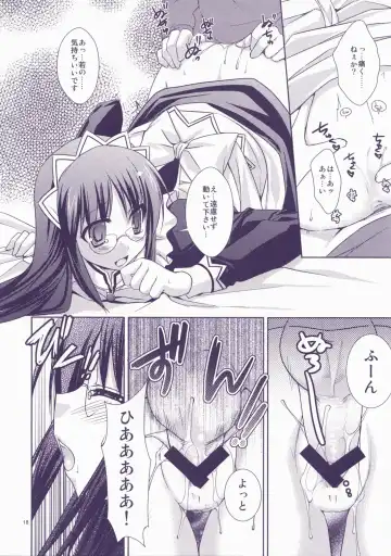 [Sesena Yau] Junai Technician Fhentai - Page 18