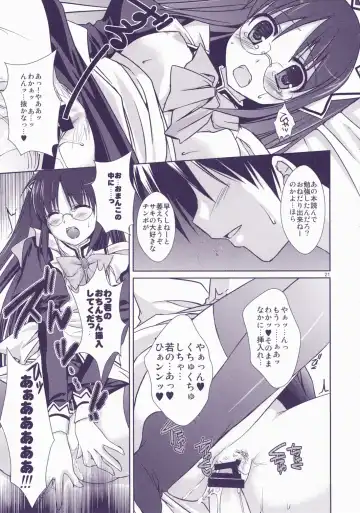 [Sesena Yau] Junai Technician Fhentai - Page 21