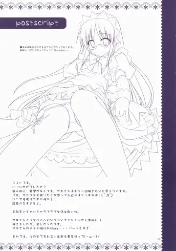 [Sesena Yau] Junai Technician Fhentai - Page 33