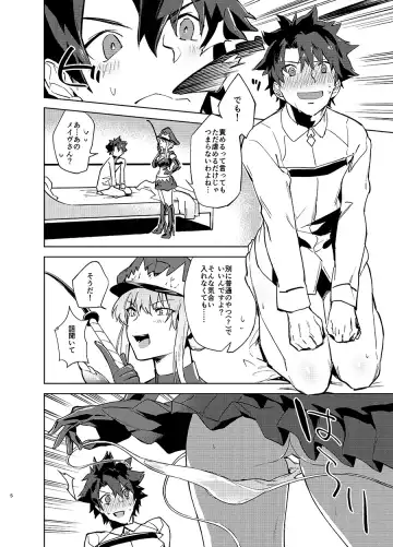 [Ryokuchaism] Gokuchou Medb to Joou no Shitsuke Fhentai - Page 3