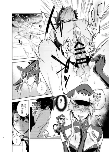 [Ryokuchaism] Gokuchou Medb to Joou no Shitsuke Fhentai - Page 7