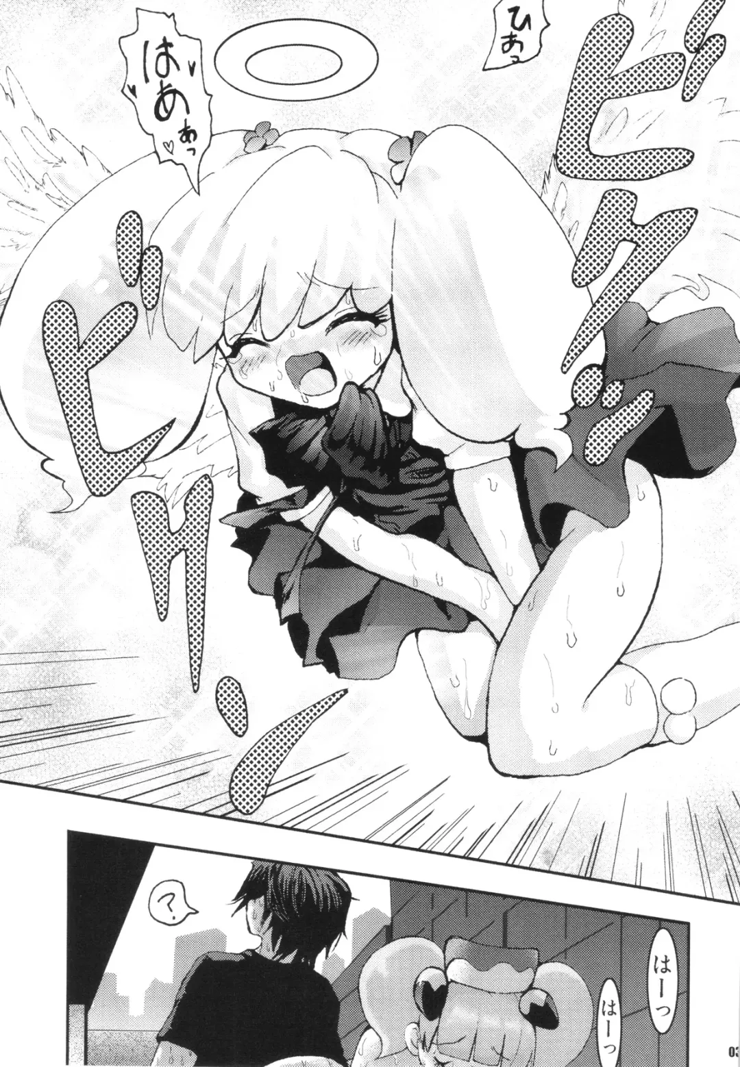 [Caw Equals Zoo - Naohisa - Uran] URAN-DACTORY WORKs 2004 special COMP MIX Fhentai - Page 36