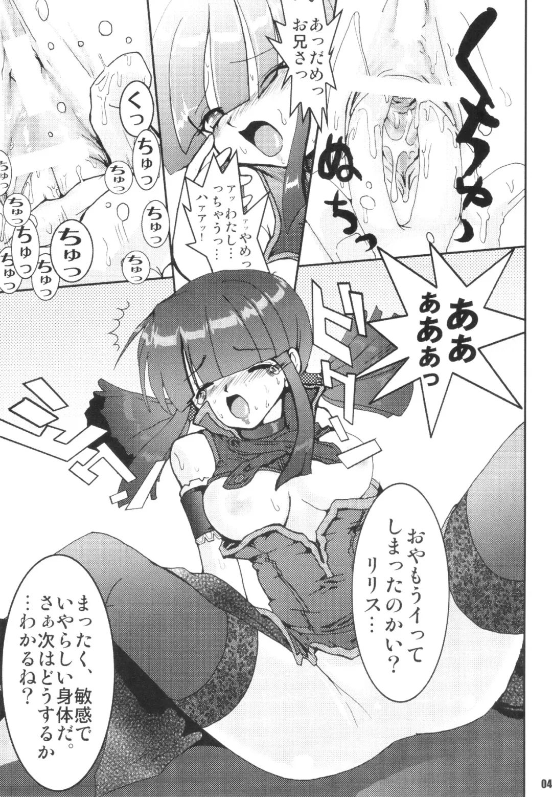 [Caw Equals Zoo - Naohisa - Uran] URAN-DACTORY WORKs 2004 special COMP MIX Fhentai - Page 46