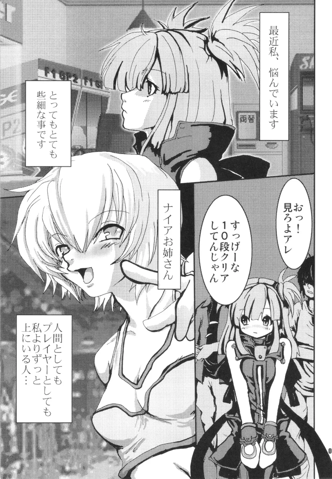 [Caw Equals Zoo - Naohisa - Uran] URAN-DACTORY WORKs 2004 special COMP MIX Fhentai - Page 76