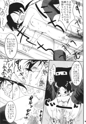 [Caw Equals Zoo - Naohisa - Uran] URAN-DACTORY WORKs 2004 special COMP MIX Fhentai - Page 100