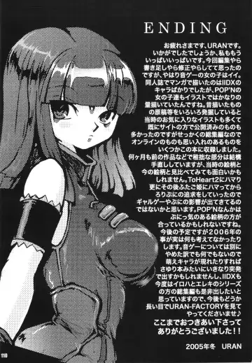[Caw Equals Zoo - Naohisa - Uran] URAN-DACTORY WORKs 2004 special COMP MIX Fhentai - Page 109