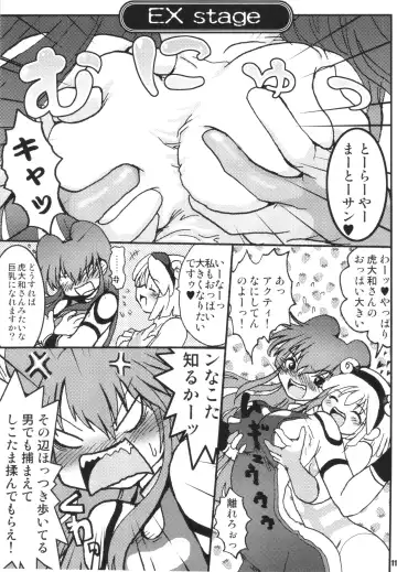 [Caw Equals Zoo - Naohisa - Uran] URAN-DACTORY WORKs 2004 special COMP MIX Fhentai - Page 110