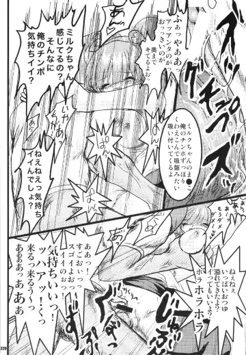 [Caw Equals Zoo - Naohisa - Uran] URAN-DACTORY WORKs 2004 special COMP MIX Fhentai - Page 19
