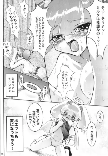 [Caw Equals Zoo - Naohisa - Uran] URAN-DACTORY WORKs 2004 special COMP MIX Fhentai - Page 31