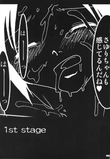 [Caw Equals Zoo - Naohisa - Uran] URAN-DACTORY WORKs 2004 special COMP MIX Fhentai - Page 4