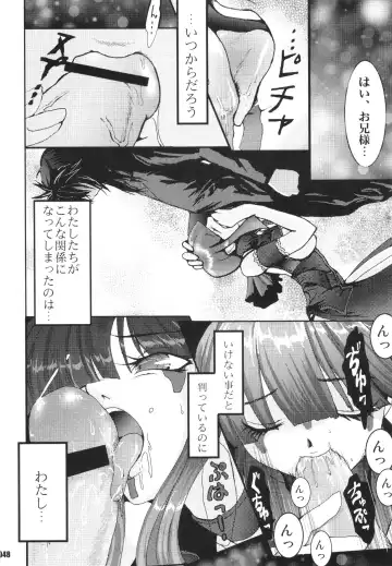 [Caw Equals Zoo - Naohisa - Uran] URAN-DACTORY WORKs 2004 special COMP MIX Fhentai - Page 47