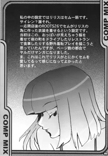 [Caw Equals Zoo - Naohisa - Uran] URAN-DACTORY WORKs 2004 special COMP MIX Fhentai - Page 52