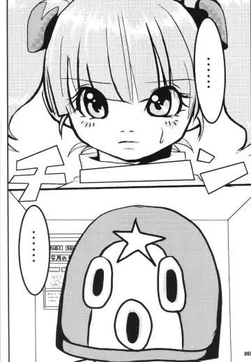 [Caw Equals Zoo - Naohisa - Uran] URAN-DACTORY WORKs 2004 special COMP MIX Fhentai - Page 6