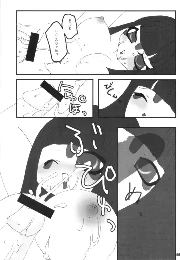 [Caw Equals Zoo - Naohisa - Uran] URAN-DACTORY WORKs 2004 special COMP MIX Fhentai - Page 62