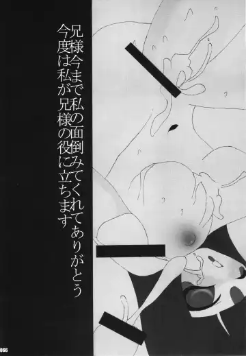 [Caw Equals Zoo - Naohisa - Uran] URAN-DACTORY WORKs 2004 special COMP MIX Fhentai - Page 65