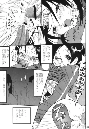 [Caw Equals Zoo - Naohisa - Uran] URAN-DACTORY WORKs 2004 special COMP MIX Fhentai - Page 72