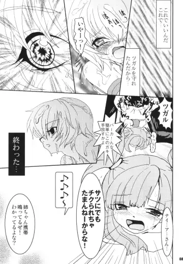 [Caw Equals Zoo - Naohisa - Uran] URAN-DACTORY WORKs 2004 special COMP MIX Fhentai - Page 86