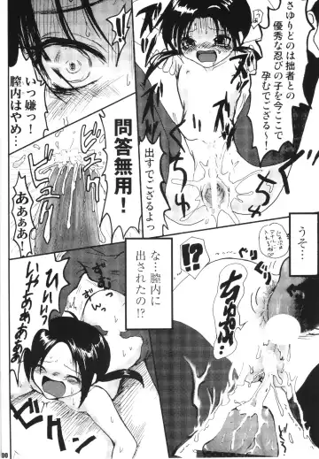 [Caw Equals Zoo - Naohisa - Uran] URAN-DACTORY WORKs 2004 special COMP MIX Fhentai - Page 99