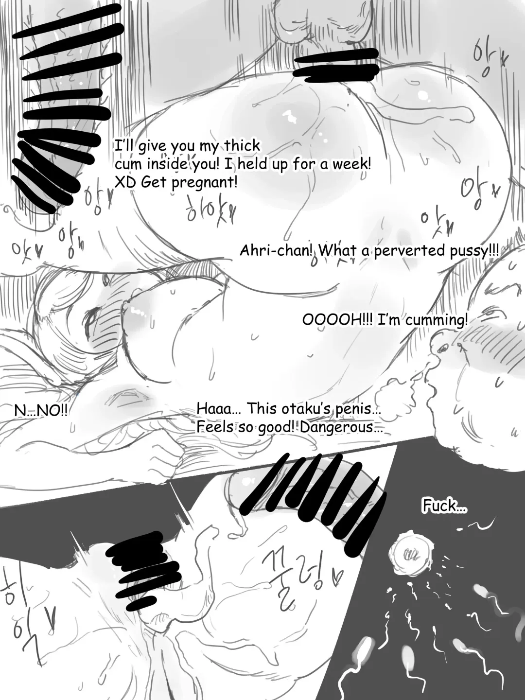 [Laliberte] 발까인 Fhentai - Page 4