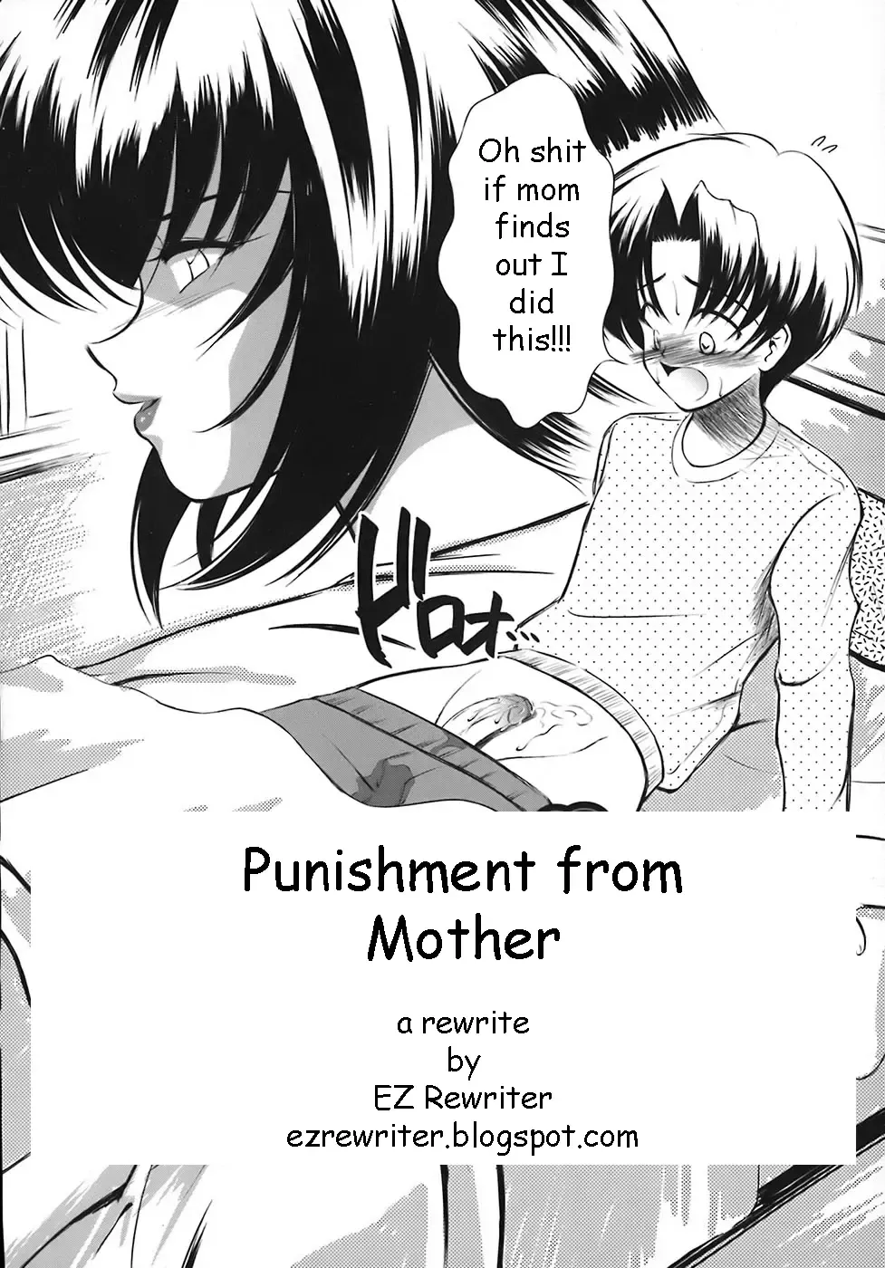 [Majikoro] Punishment from Mother Fhentai - Page 2