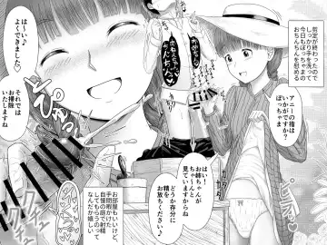 Shousha na Kyojo Kaa-sama ni Uminaosarete Shiyounin-tachi no Shojo Bonyuu o Nomu Ohanashi Fhentai - Page 3