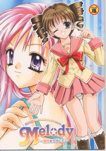 Read [Azamino Keiji - Hidaka Ryou - Yuukey] Melody - Fhentai