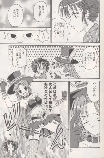 [Azamino Keiji - Hidaka Ryou - Yuukey] Melody Fhentai - Page 18