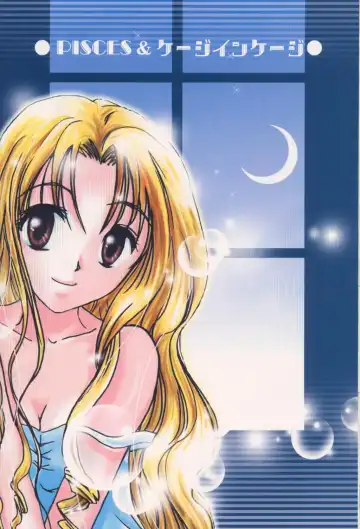 [Azamino Keiji - Hidaka Ryou - Yuukey] Melody Fhentai - Page 30