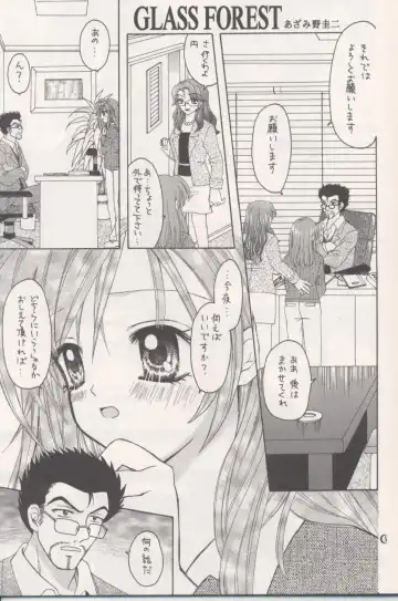 [Azamino Keiji - Hidaka Ryou - Yuukey] Melody Fhentai - Page 4