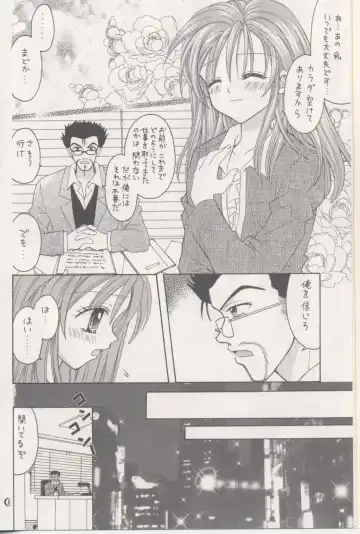 [Azamino Keiji - Hidaka Ryou - Yuukey] Melody Fhentai - Page 5