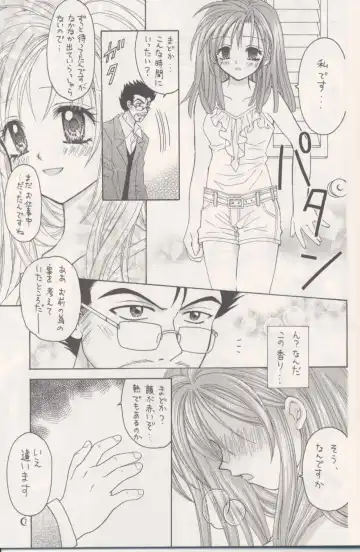 [Azamino Keiji - Hidaka Ryou - Yuukey] Melody Fhentai - Page 6