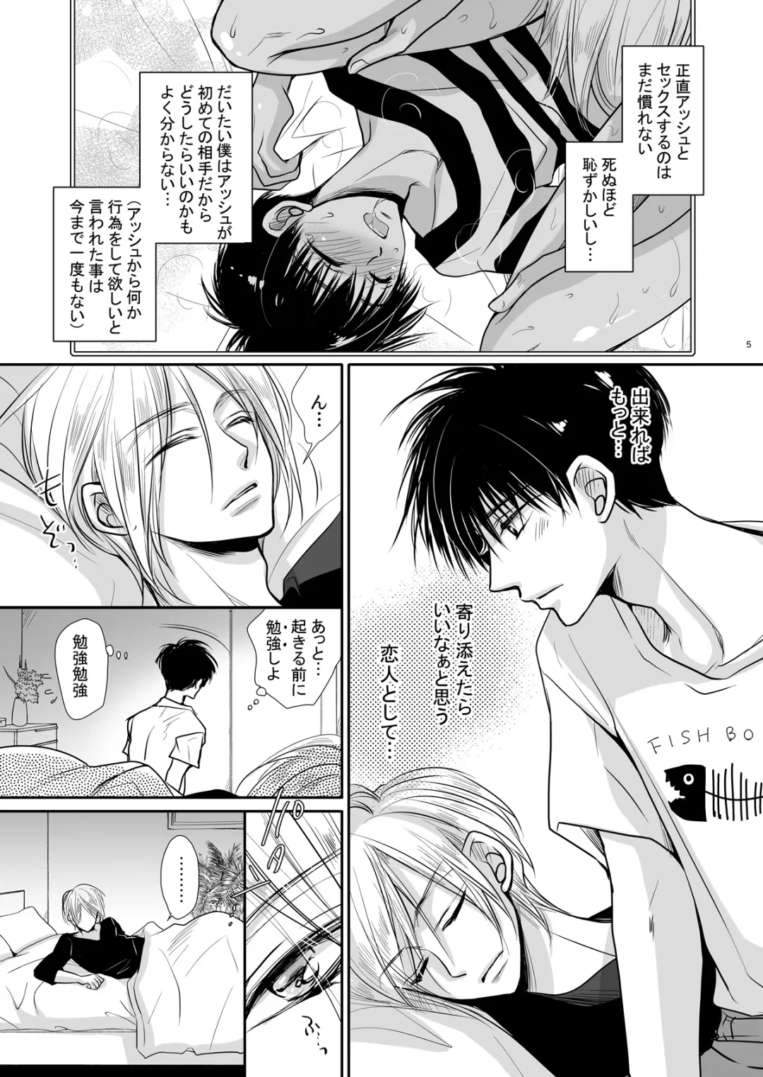 [Fujii Aya] Private Lesson Fhentai - Page 4