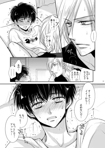 [Fujii Aya] Private Lesson Fhentai - Page 12