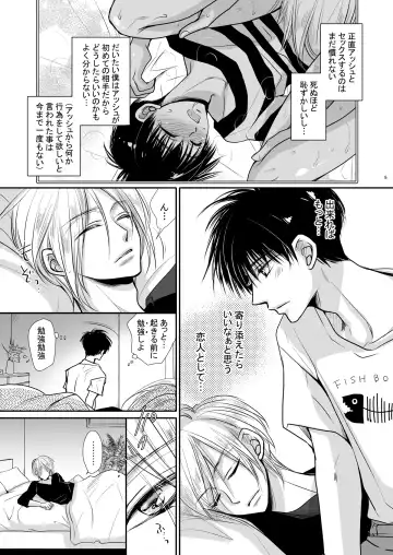 [Fujii Aya] Private Lesson Fhentai - Page 4