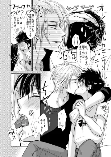 [Fujii Aya] Private Lesson Fhentai - Page 7