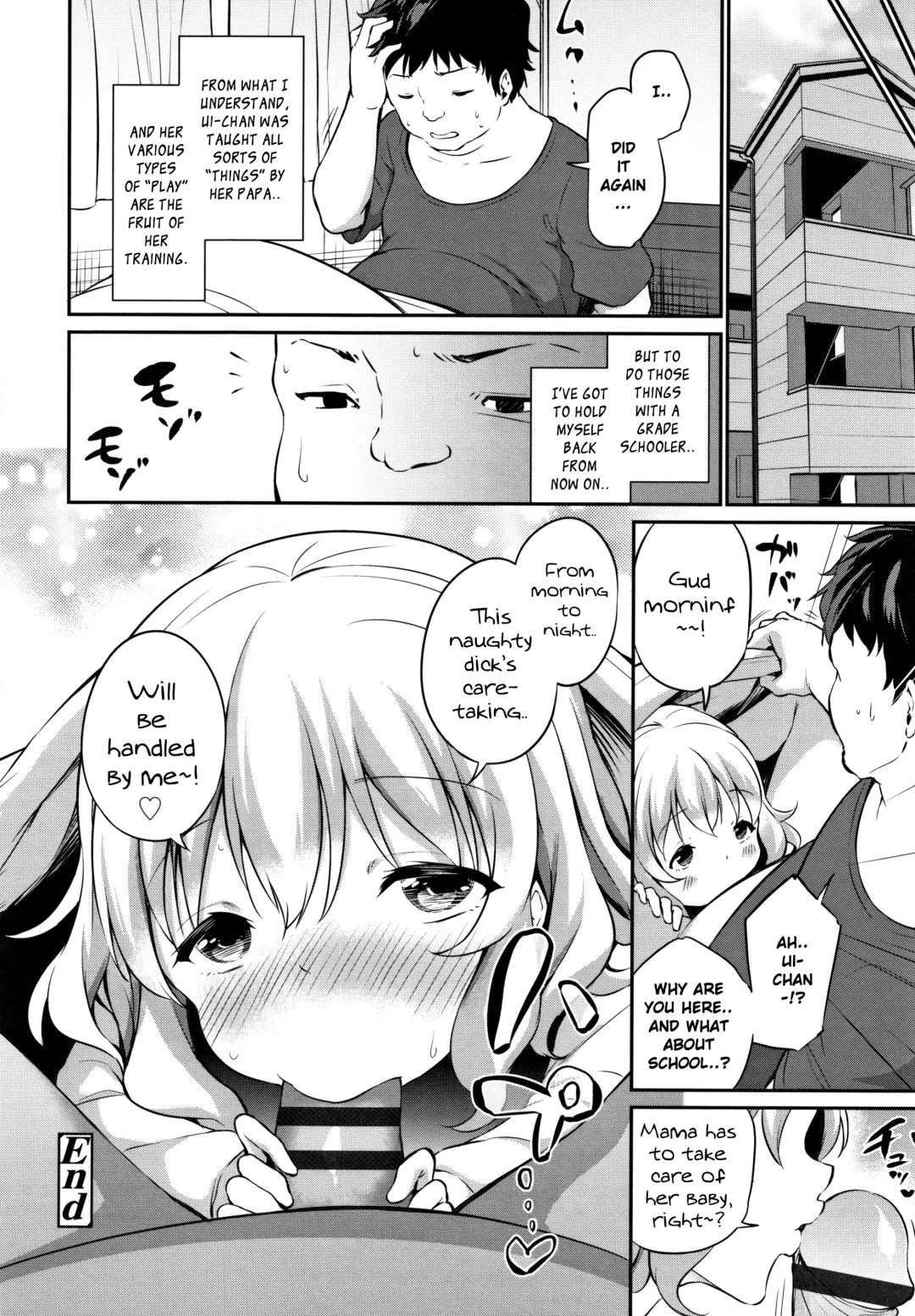 [Airandou] Oshikake Shougakusei Mama | Uninvited Grade School Mama Fhentai - Page 24