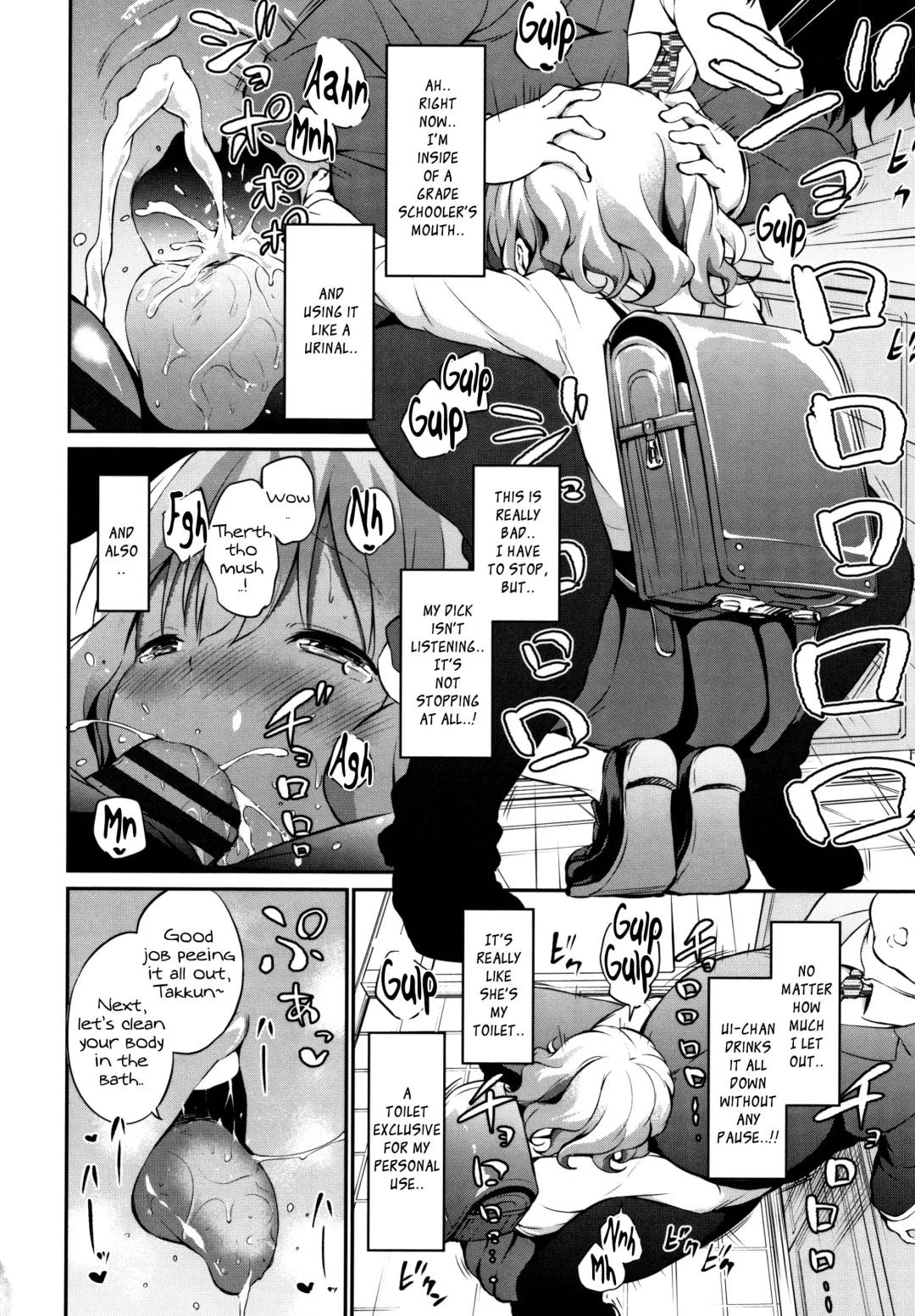 [Airandou] Oshikake Shougakusei Mama | Uninvited Grade School Mama Fhentai - Page 8