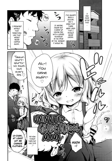 [Airandou] Oshikake Shougakusei Mama | Uninvited Grade School Mama Fhentai - Page 2