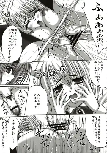 [Sinbo Tamaran] affettuoso Fhentai - Page 16