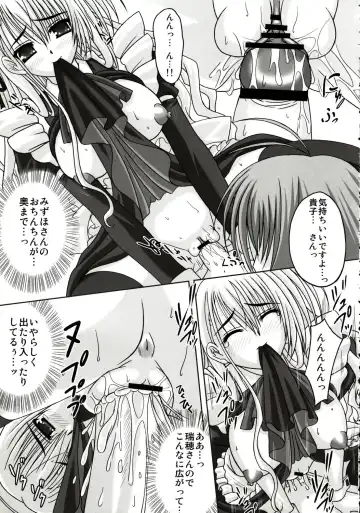 [Sinbo Tamaran] affettuoso Fhentai - Page 18