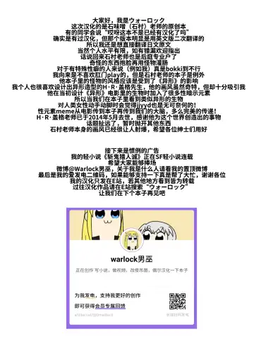 [Ishimura] Shokushuu Shussan Mahou Shoujo Fhentai - Page 17