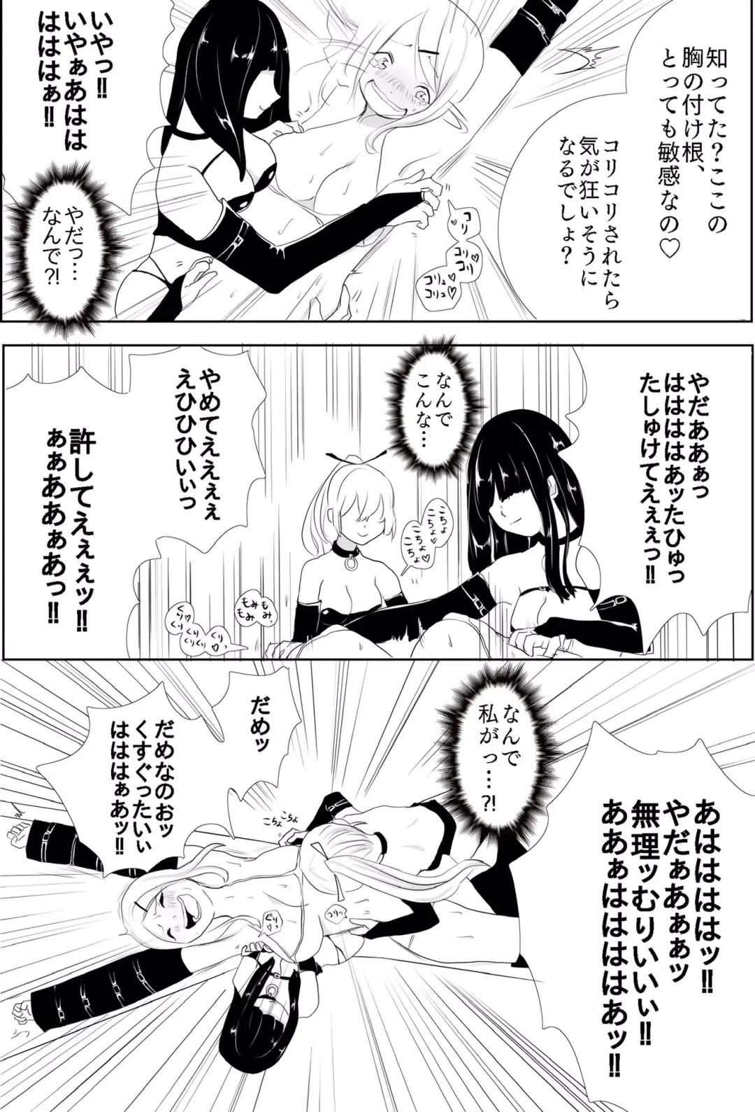 [Aoneko] Kyonyuu JK Tettei Kusuguri Choukyou Fhentai - Page 9