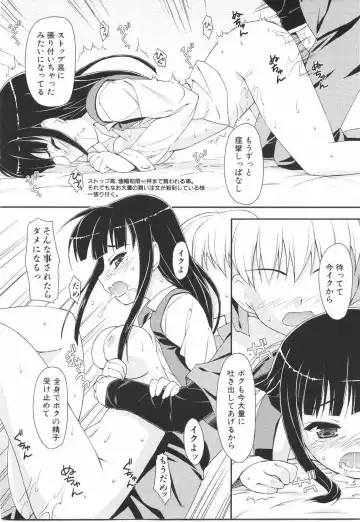 [Hoshizaki Hikaru] I Love H Fhentai - Page 128