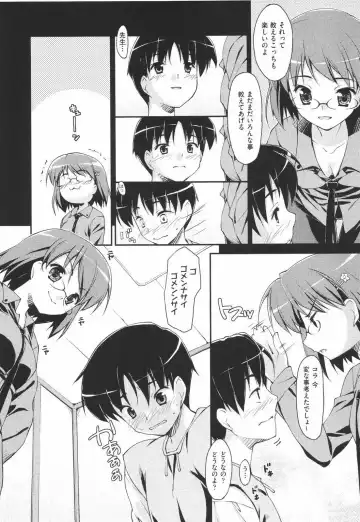 [Hoshizaki Hikaru] I Love H Fhentai - Page 136